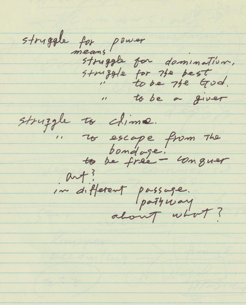 1985년 김차섭 구상노트 1