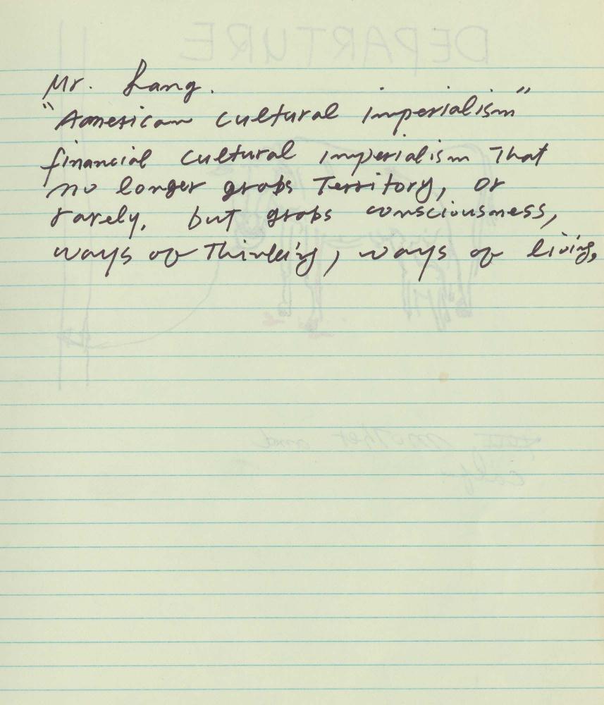 1985년 김차섭 구상노트 1