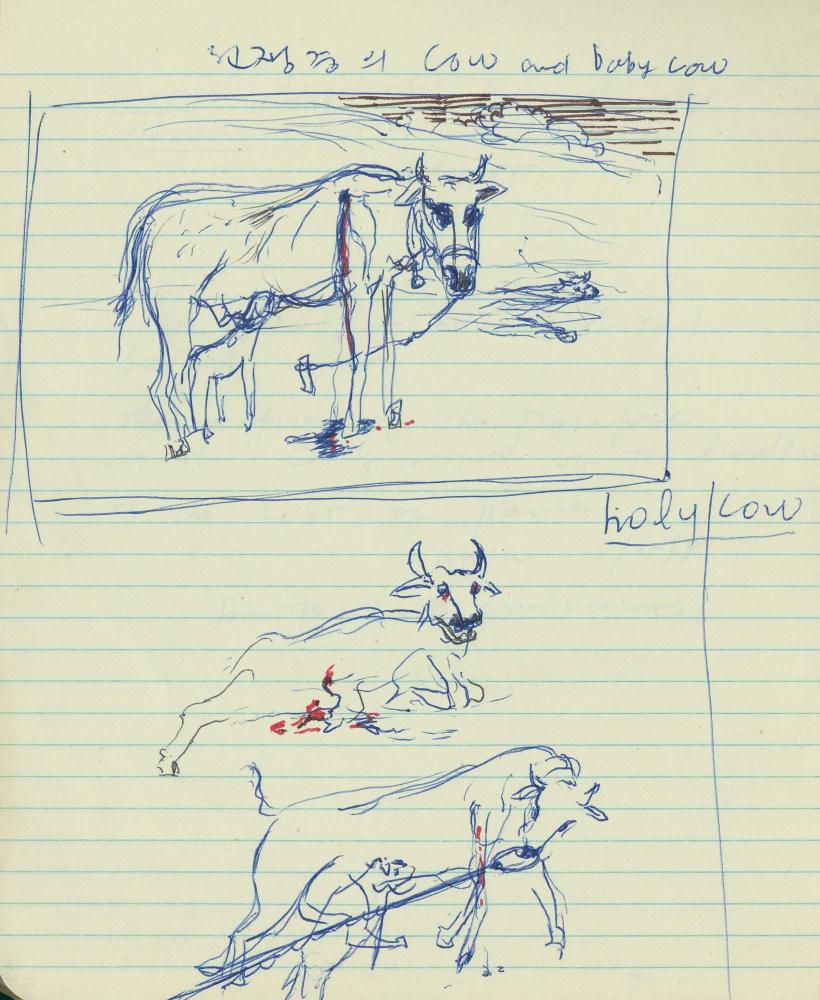 1985년 김차섭 구상노트 1