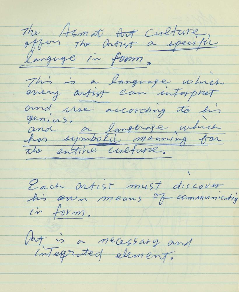 1985년 김차섭 구상노트 1