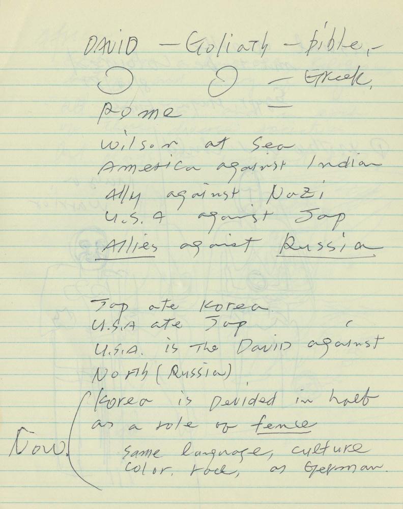 1985년 김차섭 구상노트 1