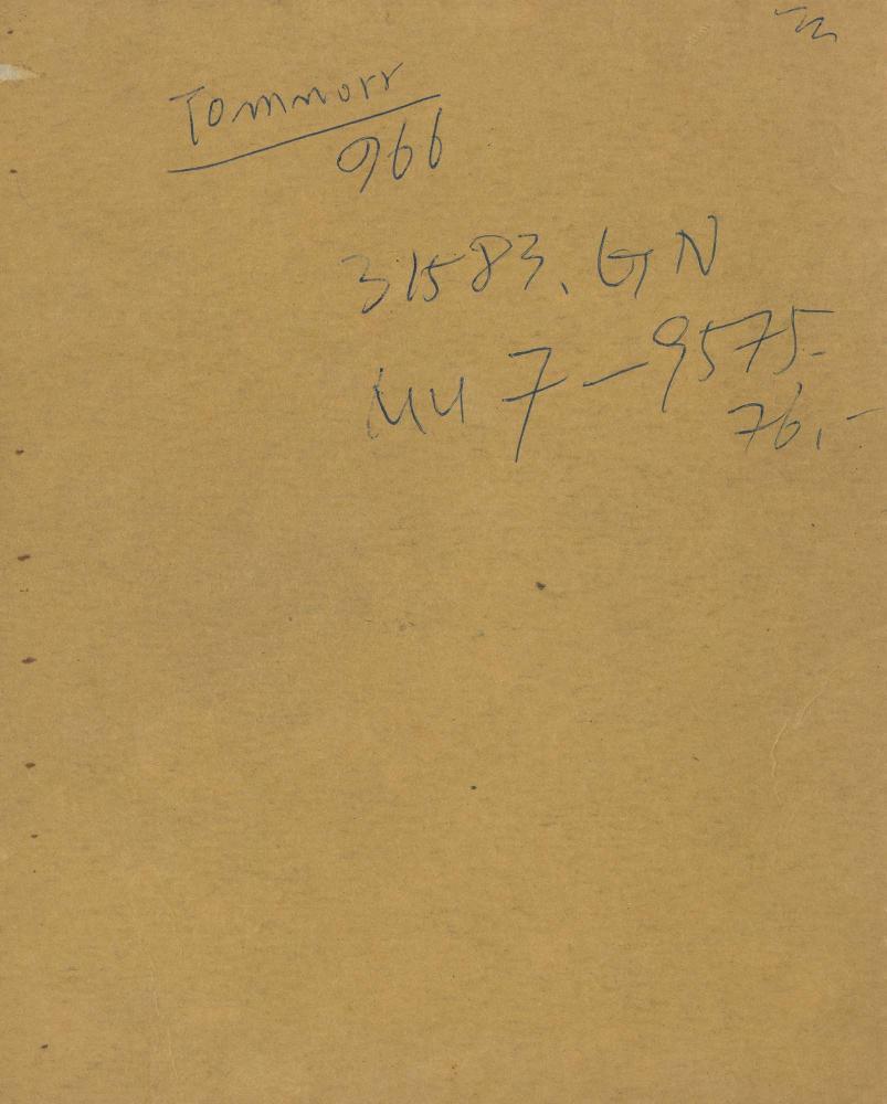 1985년 김차섭 구상노트 1