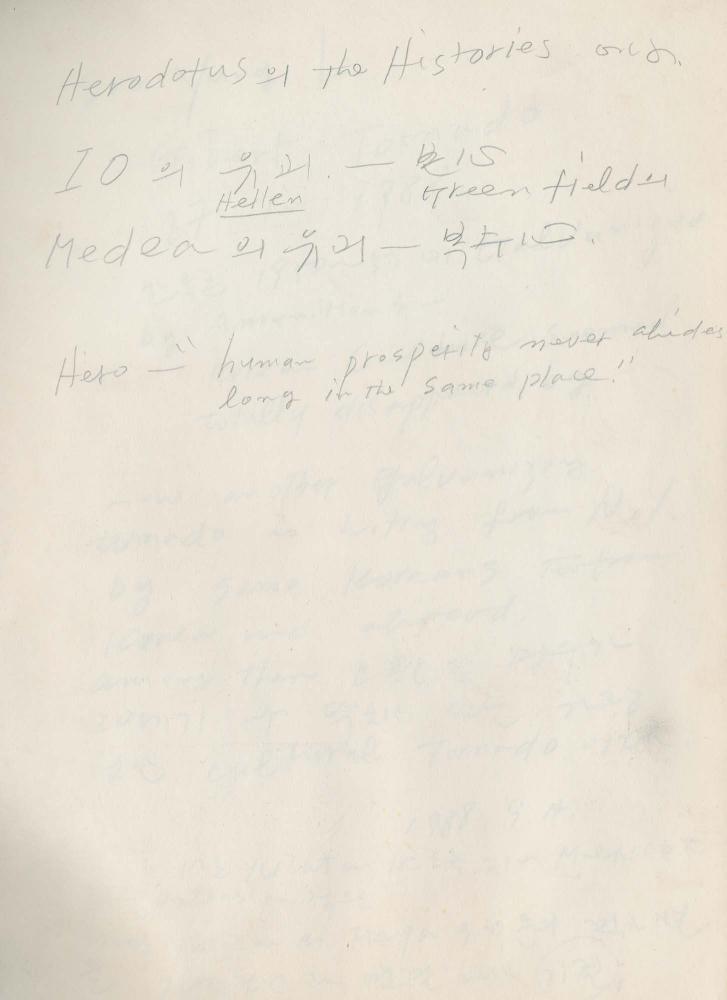 1988년 김차섭 구상노트 2 7