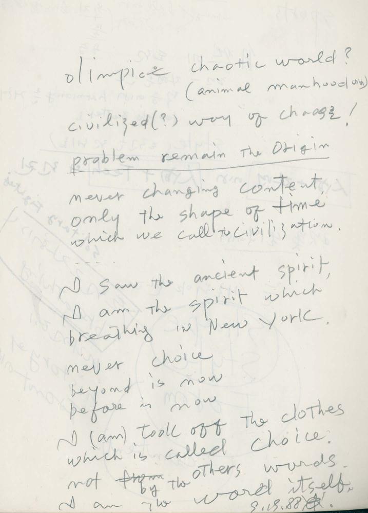 1988년 김차섭 구상노트 2