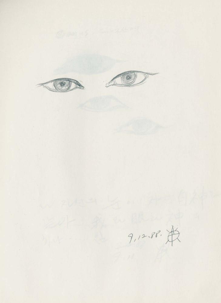 1988년 김차섭 구상노트 2