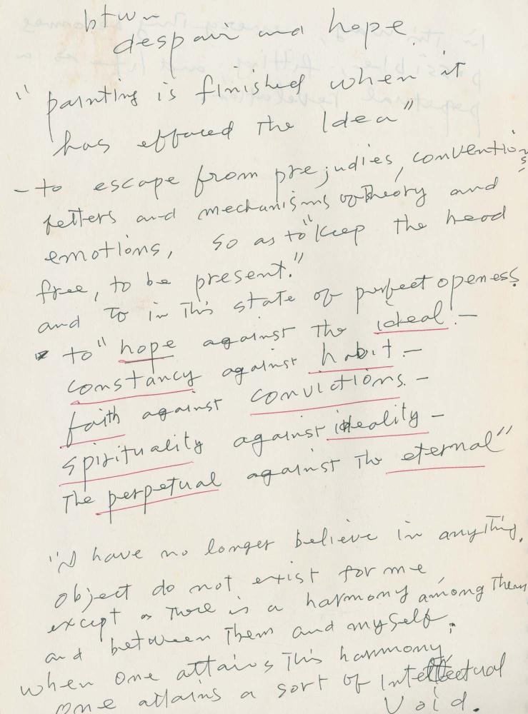 1988년 김차섭 구상노트 2