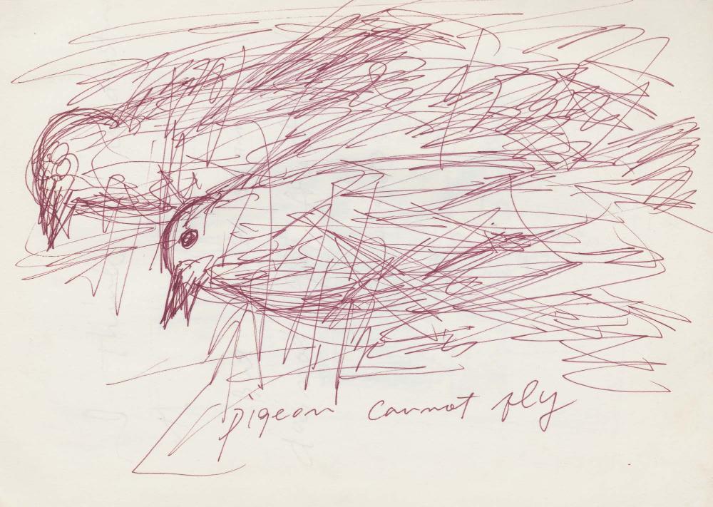 1988년 김차섭 구상노트 2