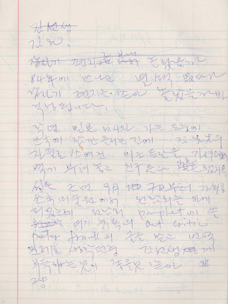 김차섭 구상노트 5