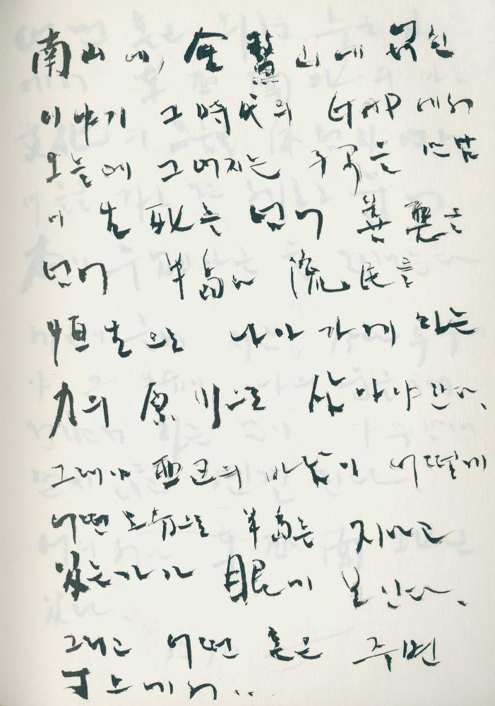 1989년 김차섭 구상노트 2
