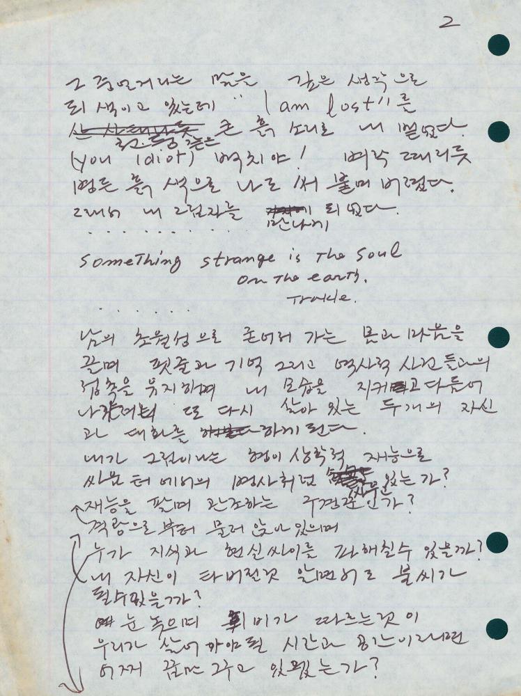 1984년 김차섭 구상노트 2