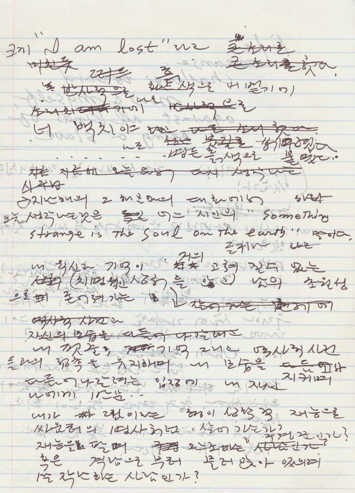 1984년 김차섭 구상노트 2
