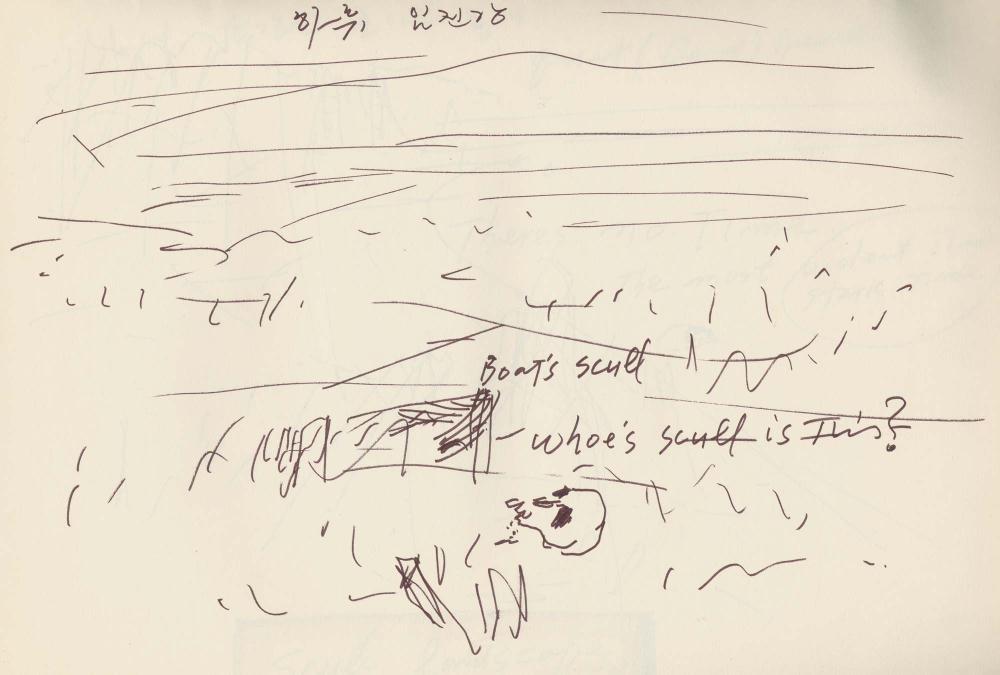 1989년 김차섭 구상노트 3