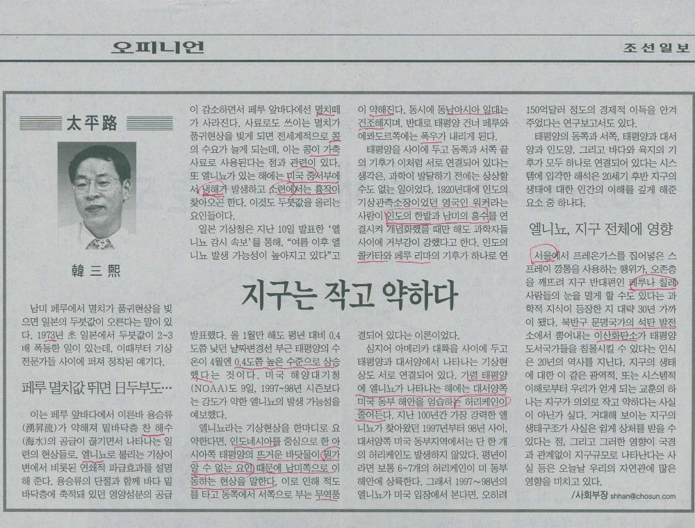 2002년 김차섭 구상노트 1