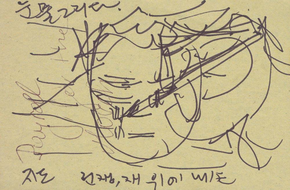 1984년부터 1986년까지 김차섭 구상노트
