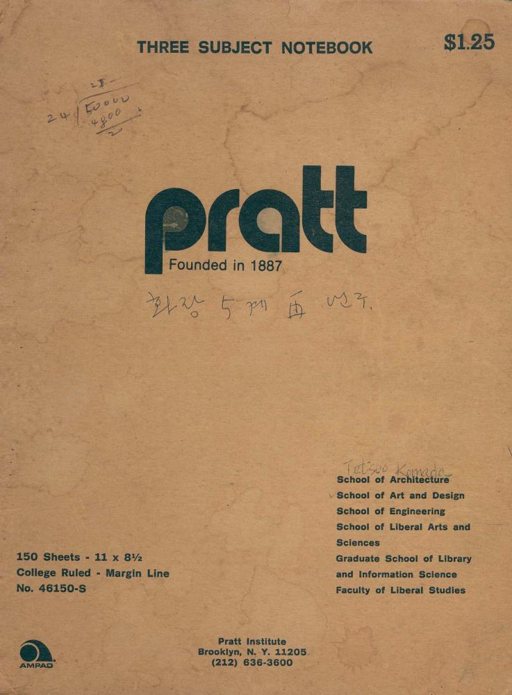 1988년 김차섭 구상노트 10 1