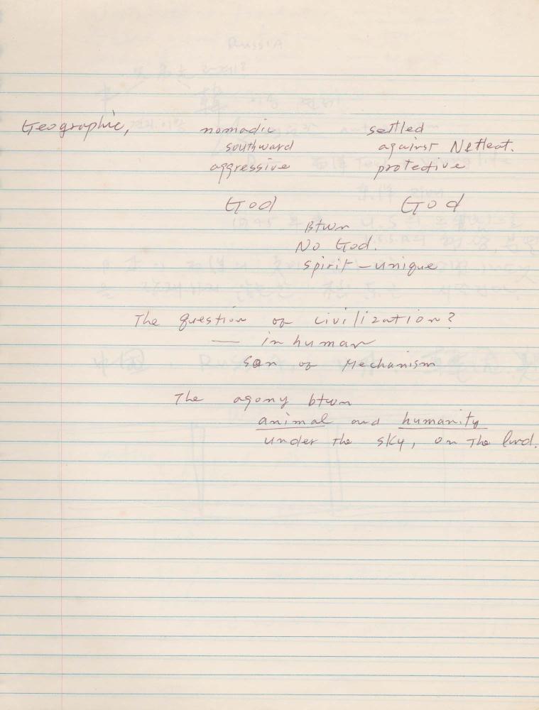 1988년 김차섭 구상노트 10 3