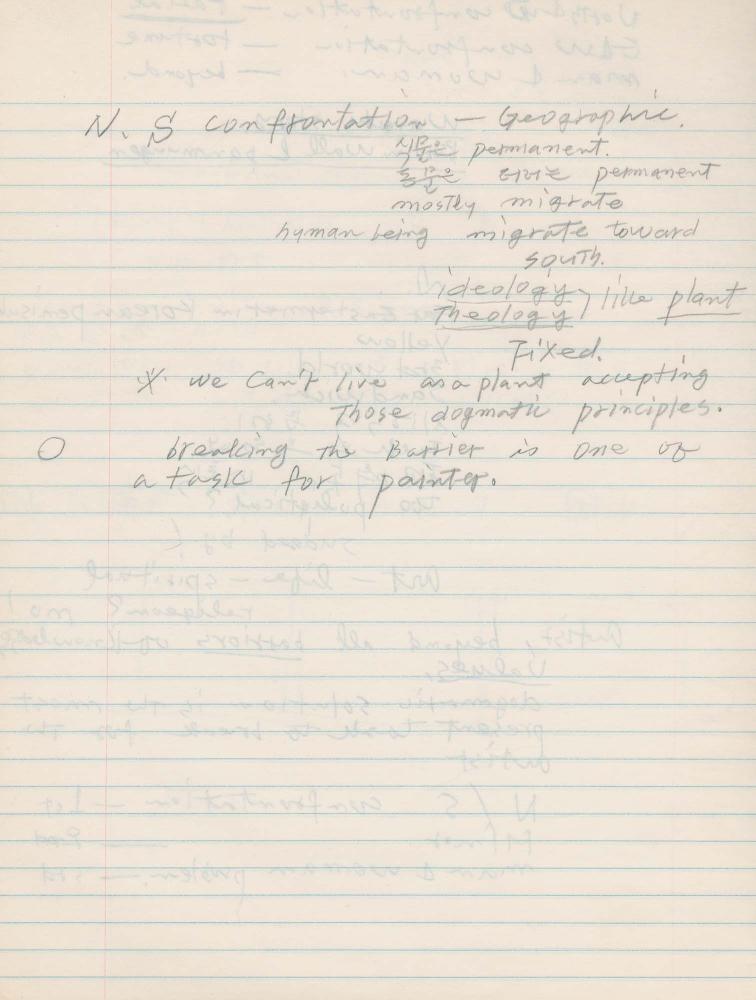 1988년 김차섭 구상노트 10 6