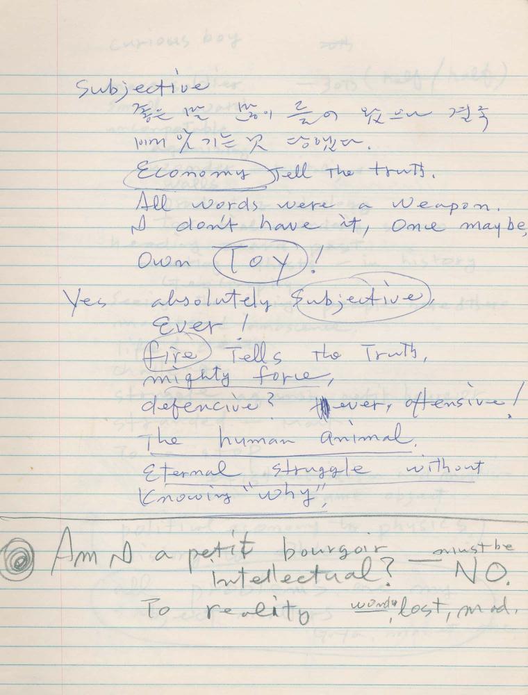 1988년 김차섭 구상노트 10