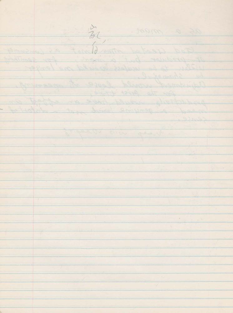 1988년 김차섭 구상노트 10