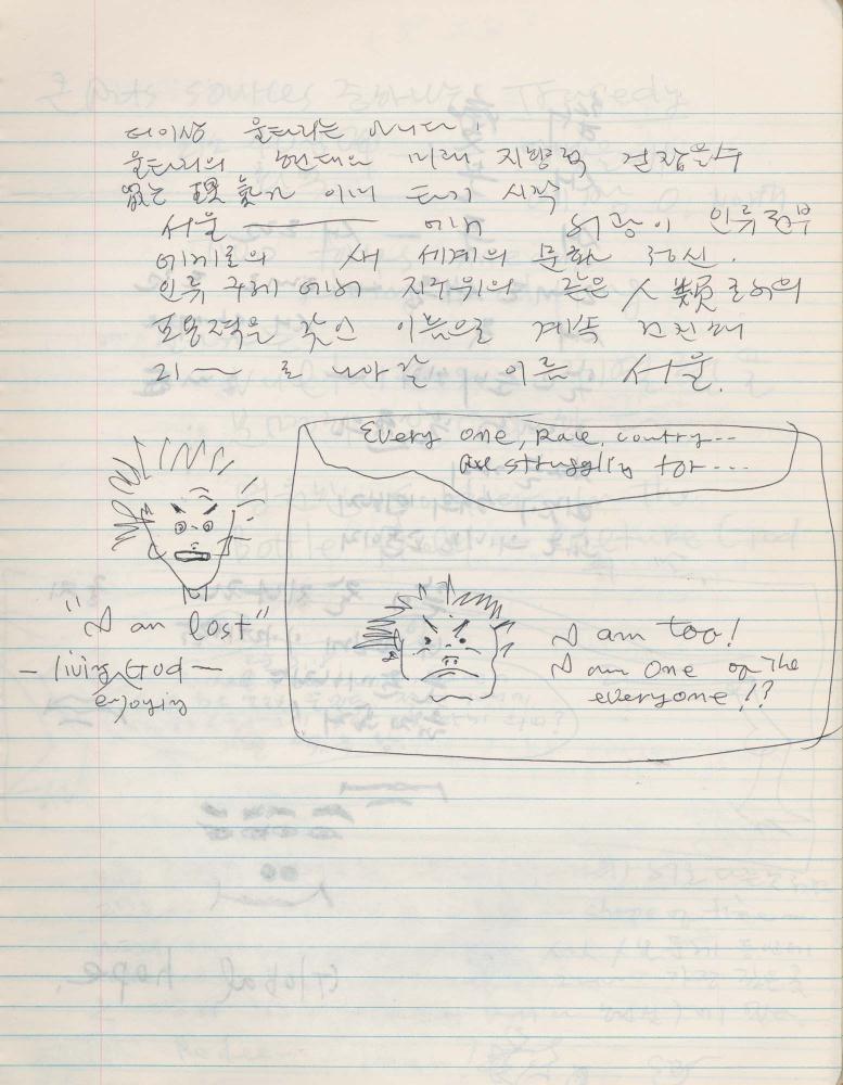 1988년 김차섭 구상노트 10