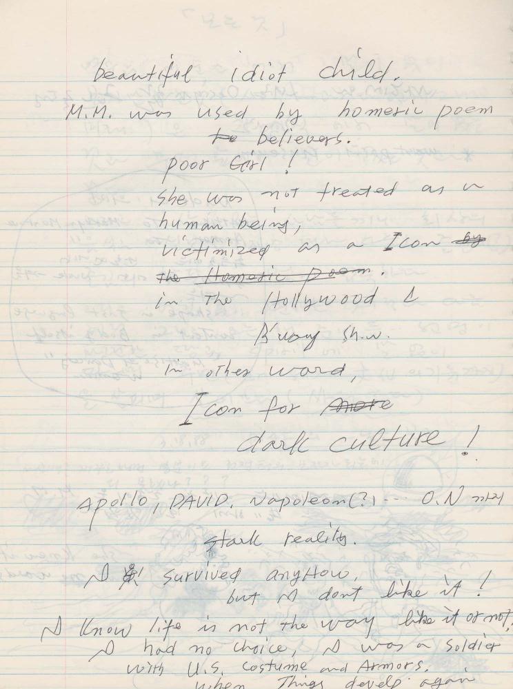 1988년 김차섭 구상노트 10