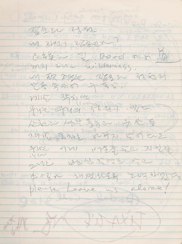 1988년 김차섭 구상노트 10