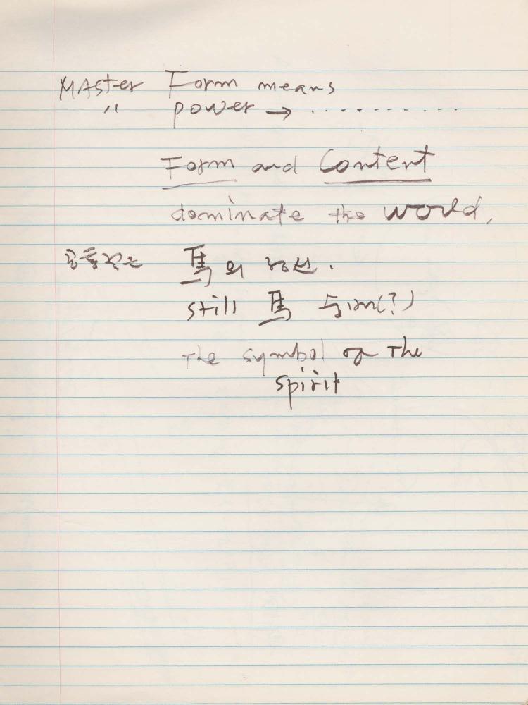 1988년 김차섭 구상노트 10