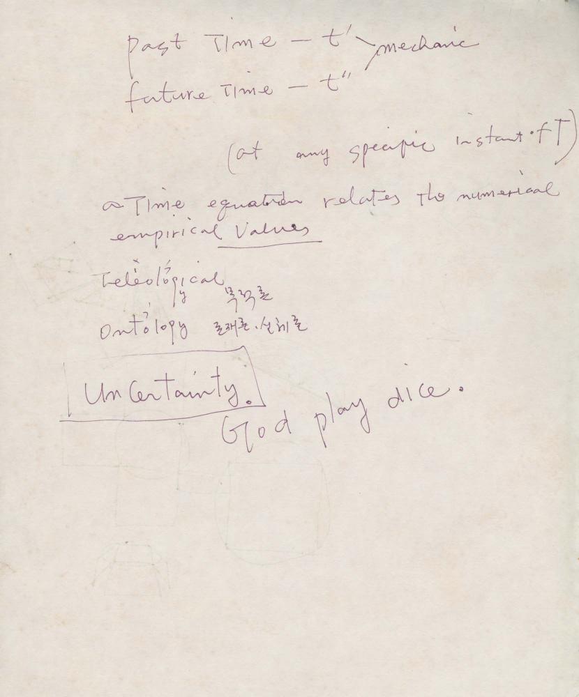 1982년 김차섭 구상노트 2 3