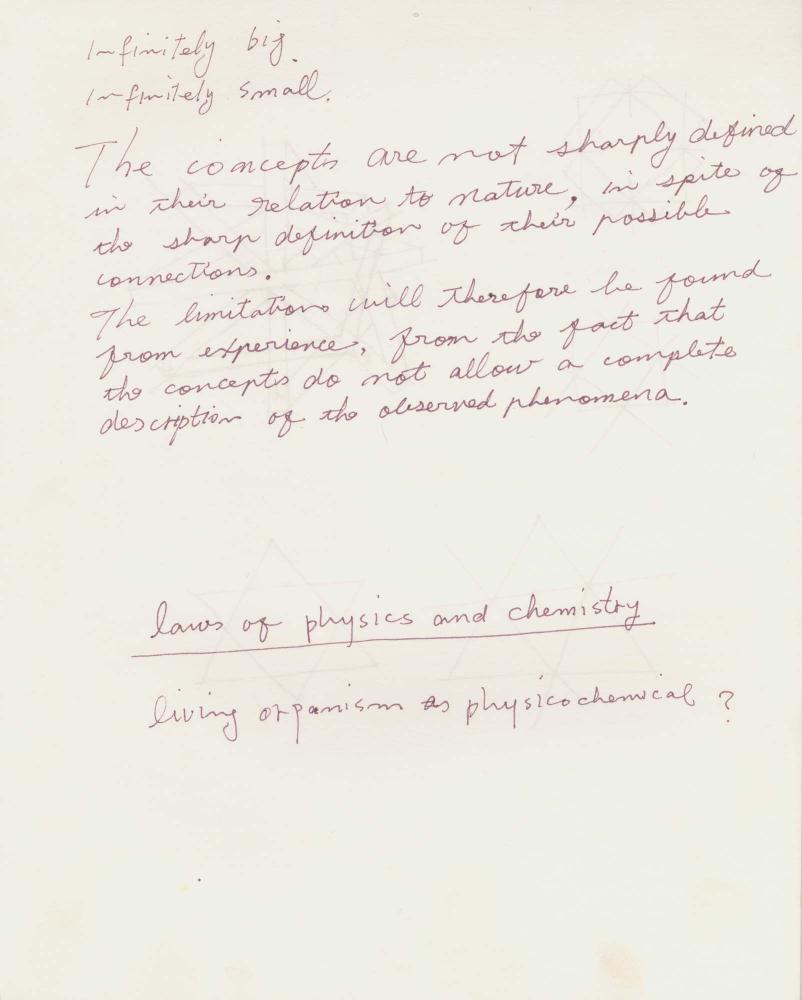 1982년 김차섭 구상노트 2