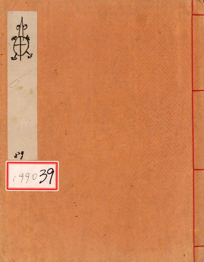 1990년 김차섭 구상노트 1 1