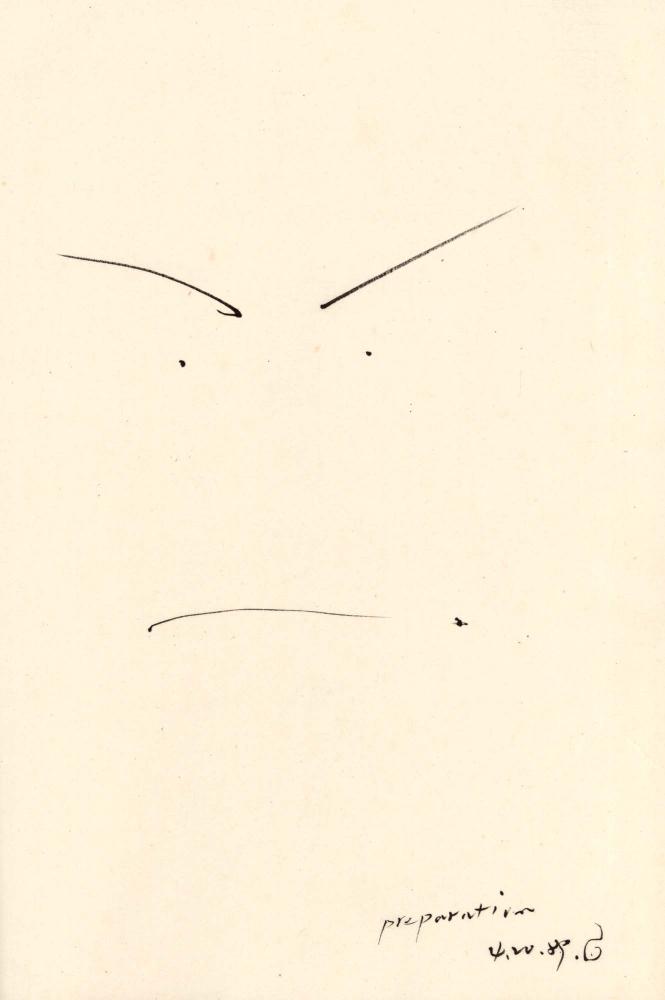 1990년 김차섭 구상노트 1 7