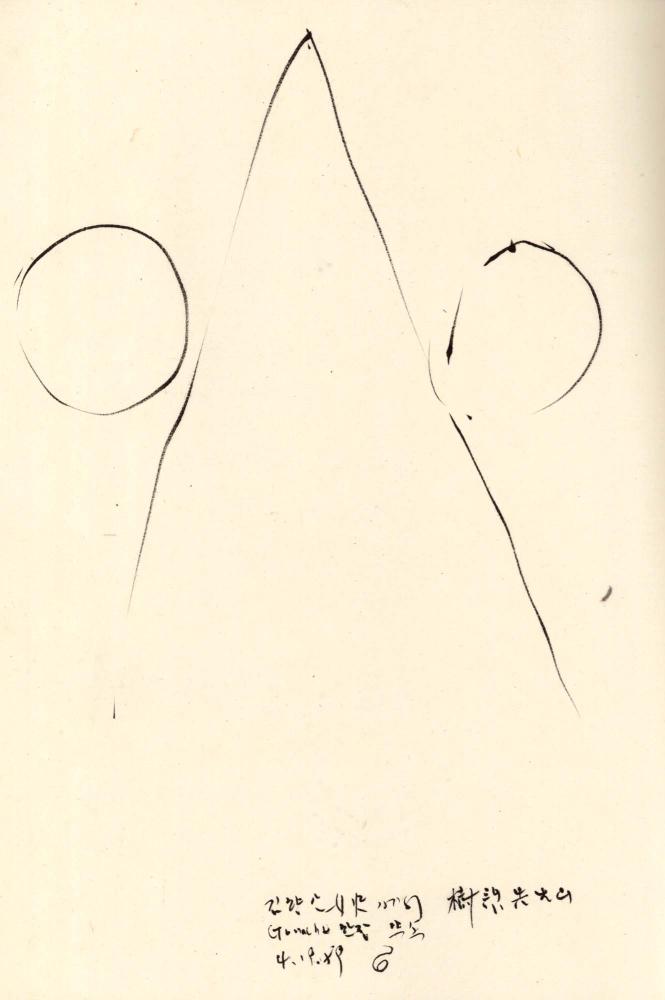 1990년 김차섭 구상노트 1 8