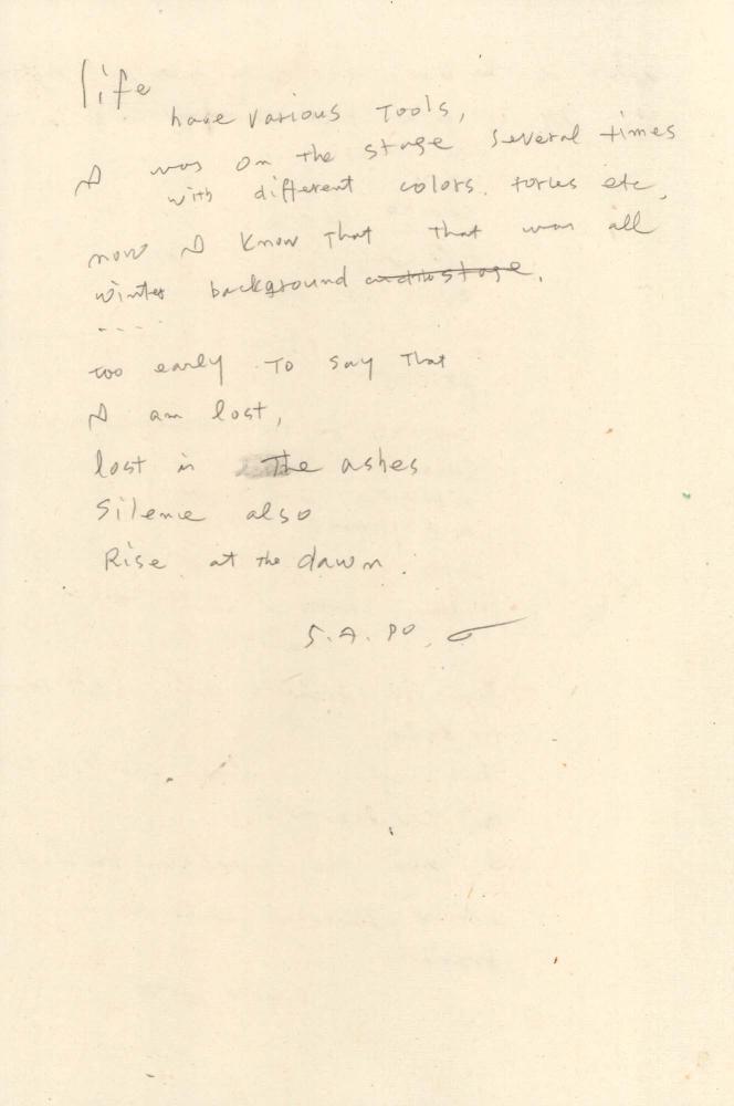 1990년 김차섭 구상노트 1