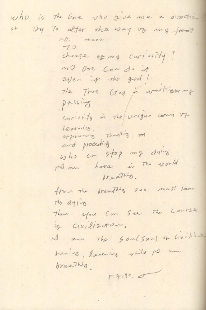 1990년 김차섭 구상노트 1