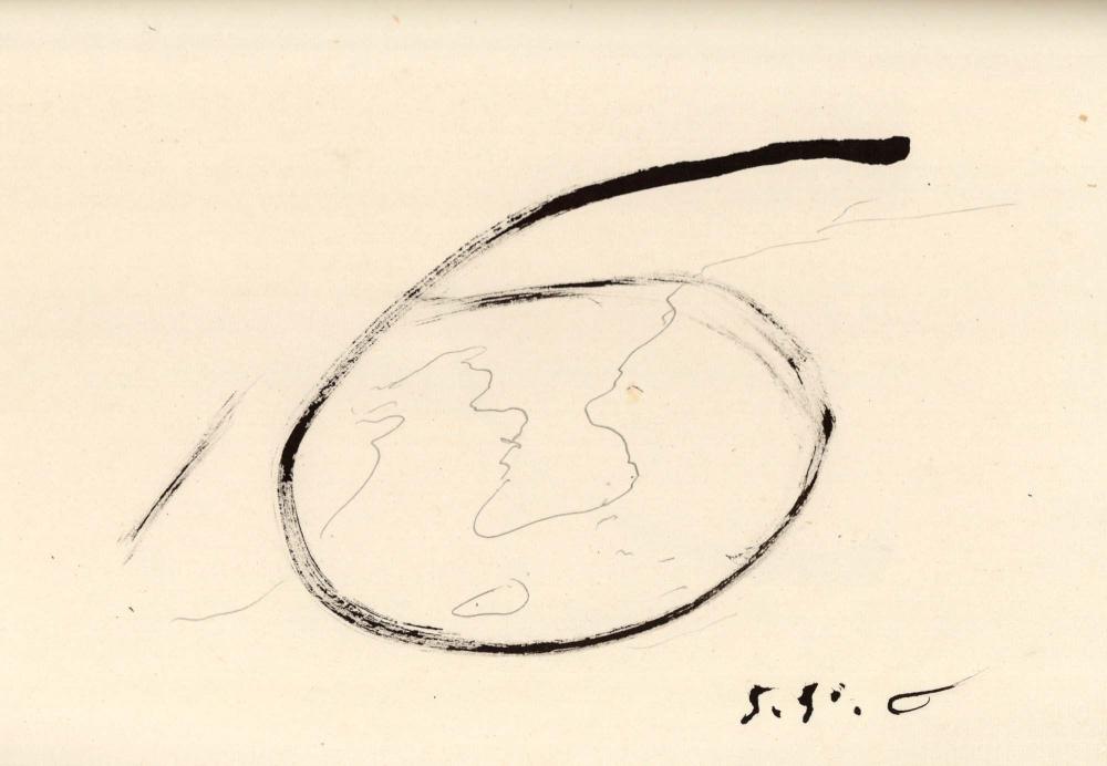 1990년 김차섭 구상노트 1