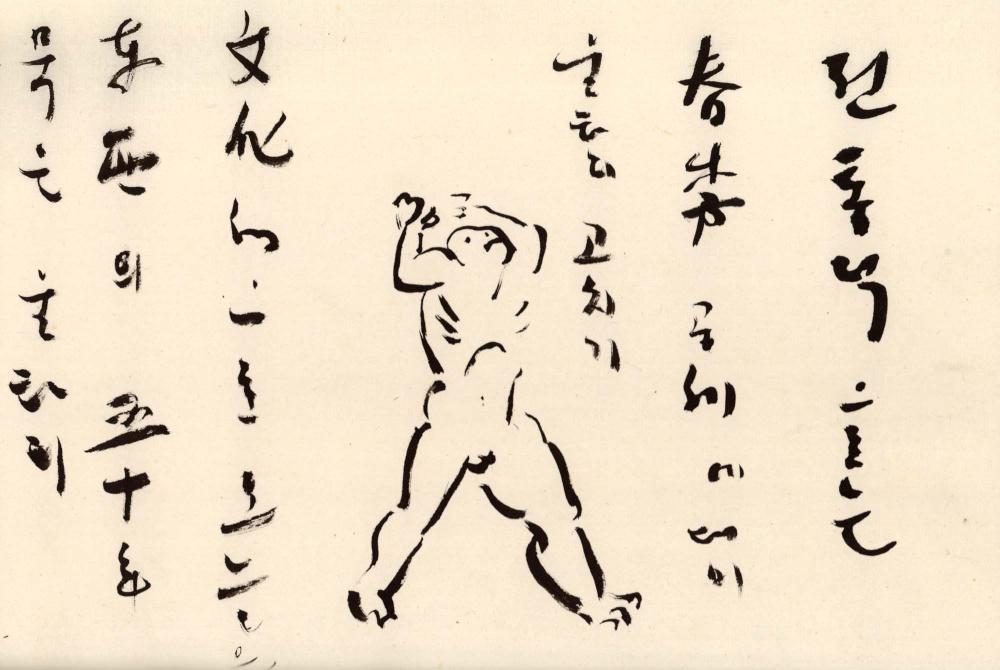 1990년 김차섭 구상노트 1