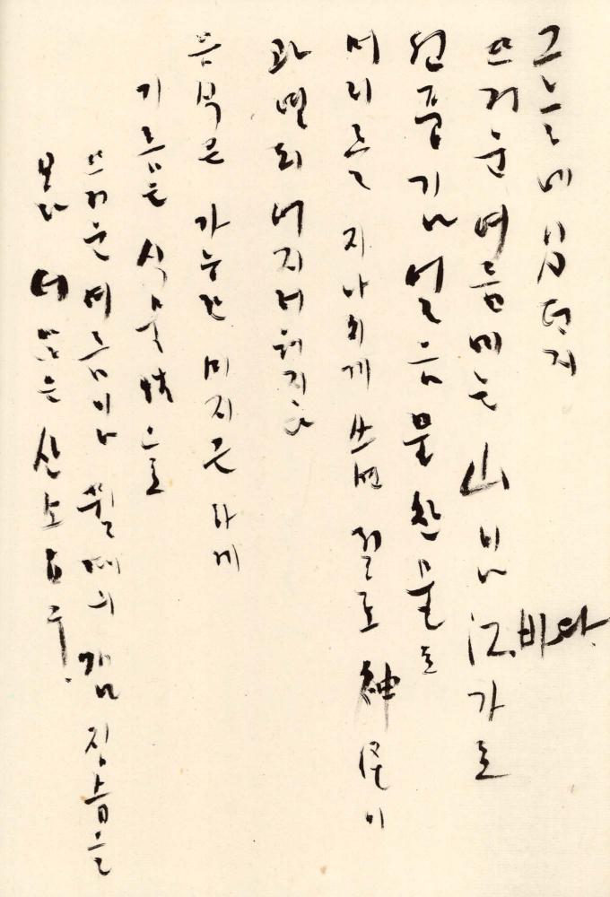 1990년 김차섭 구상노트 1