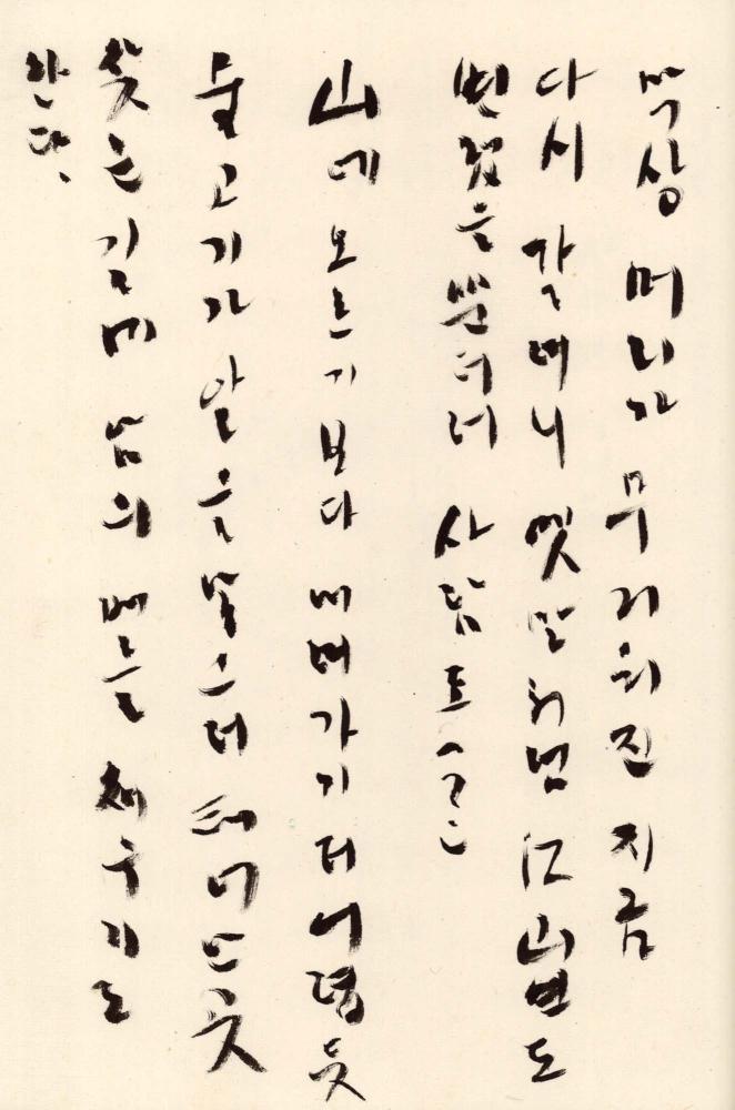 1990년 김차섭 구상노트 1