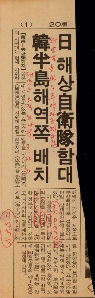 1988년 김차섭 구상노트 3 2