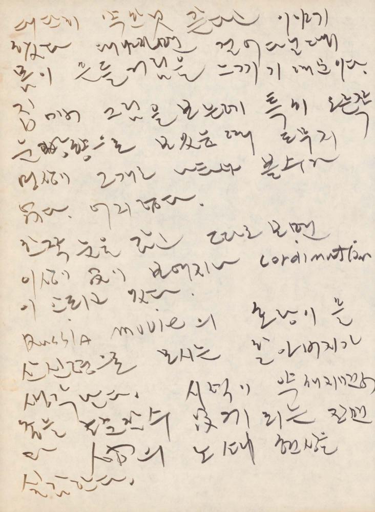 1988년 김차섭 구상노트 3 4