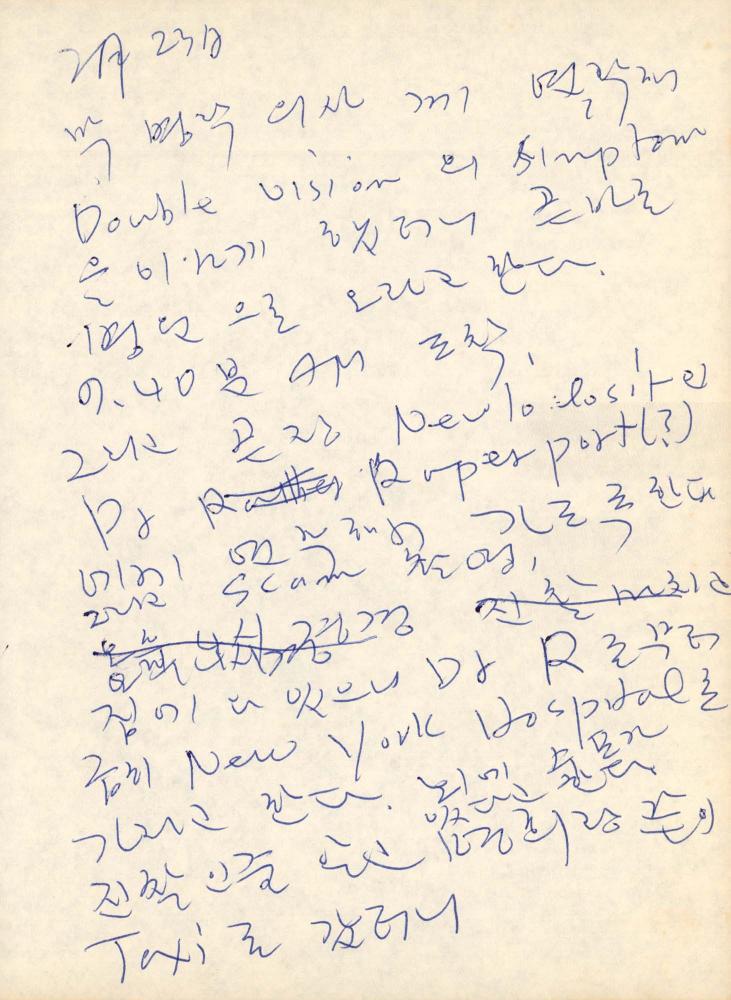 1988년 김차섭 구상노트 3 8