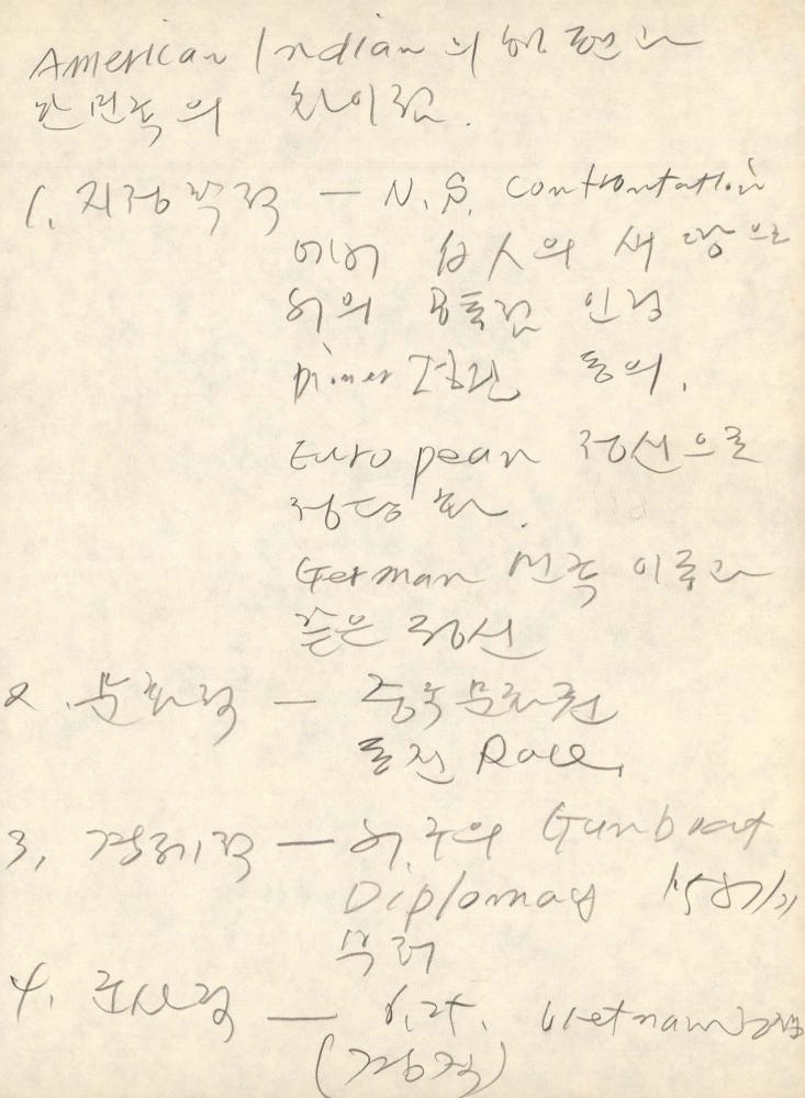 1988년 김차섭 구상노트 3