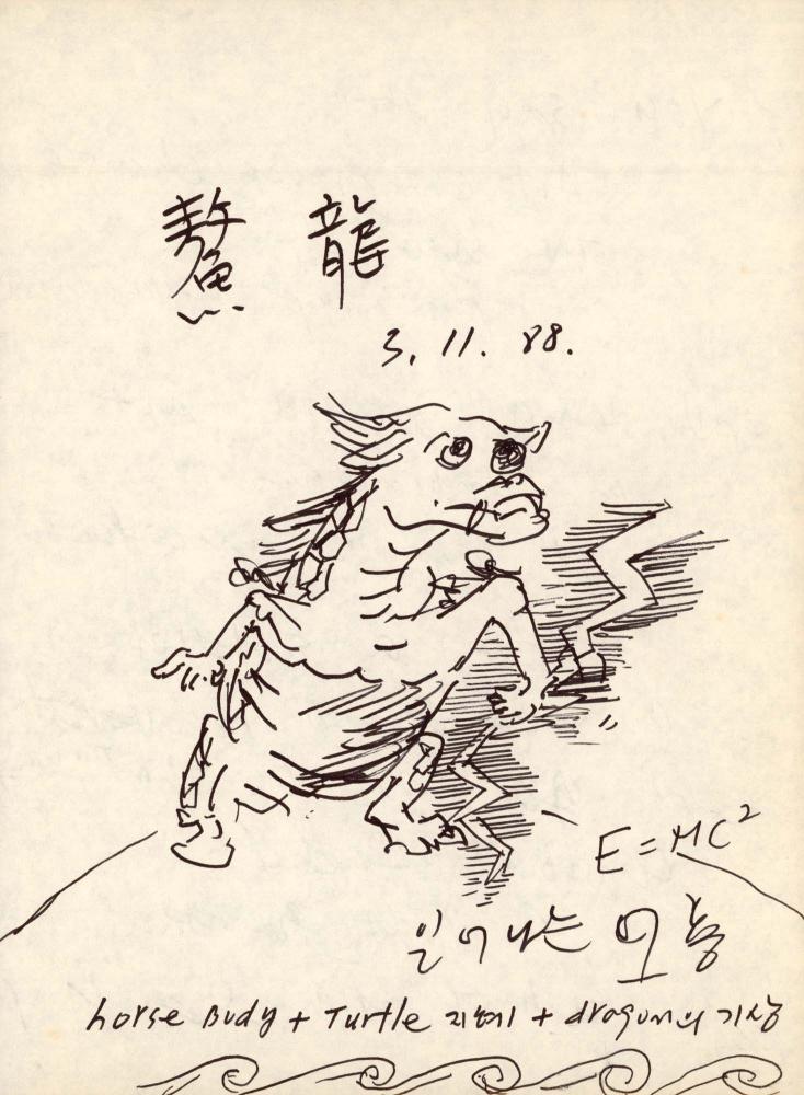 1988년 김차섭 구상노트 3