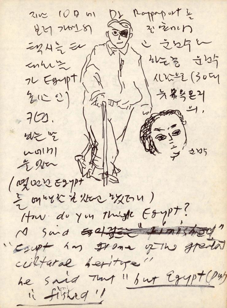 1988년 김차섭 구상노트 3
