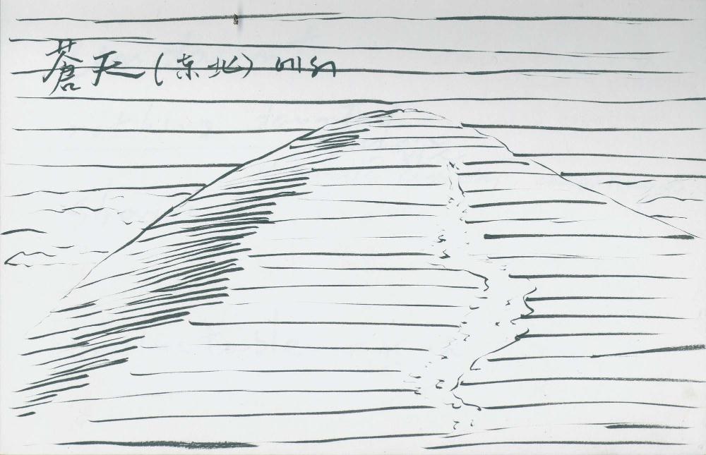 2000년 김차섭 구상노트 1 7