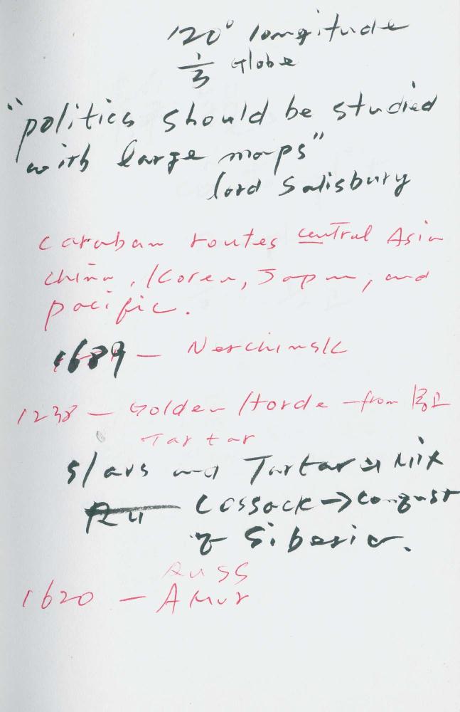 2000년 김차섭 구상노트 1