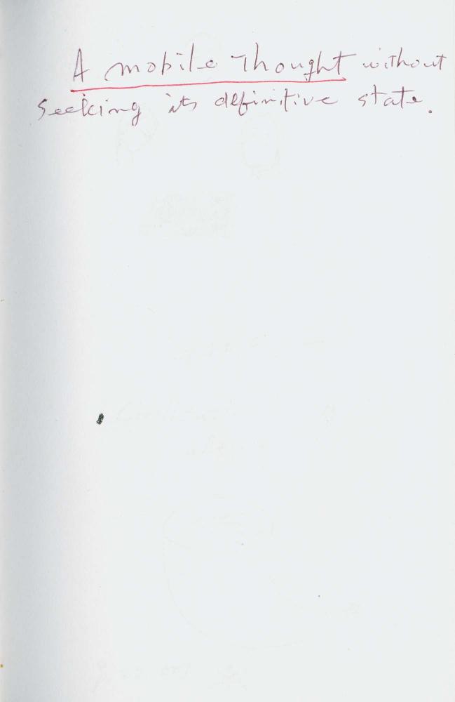 2000년 김차섭 구상노트 1