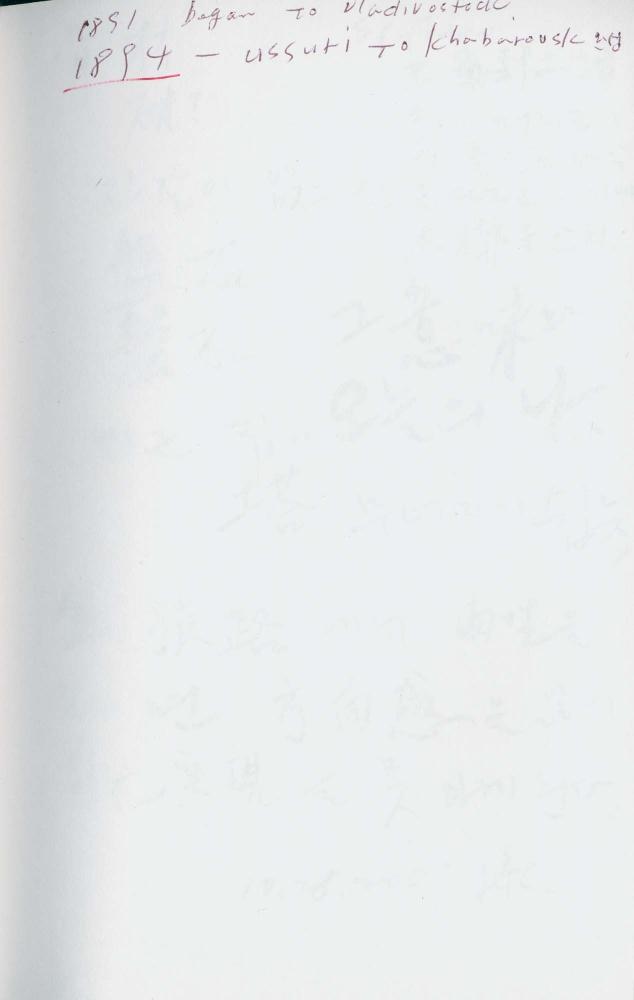 2000년 김차섭 구상노트 1