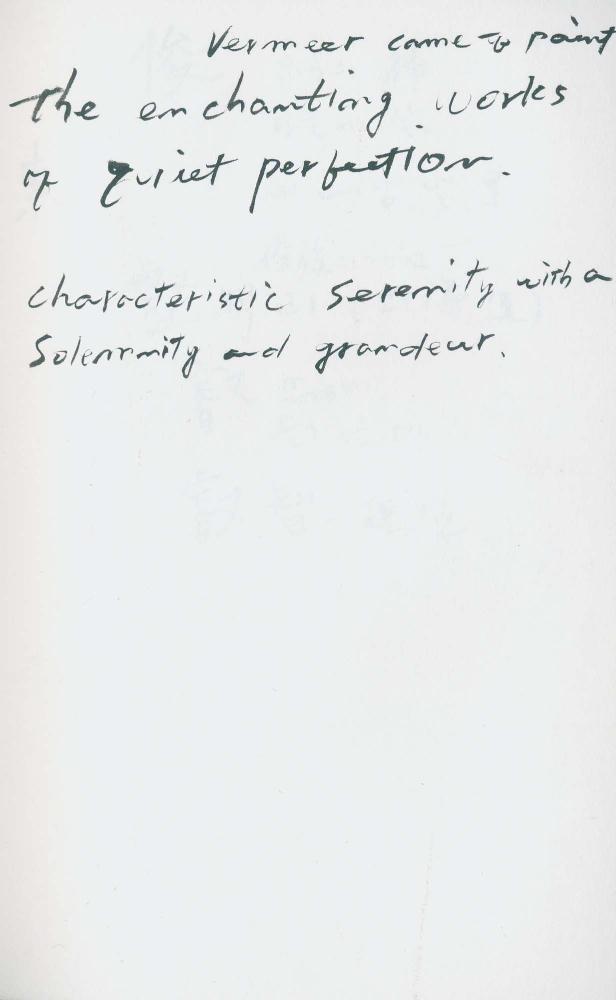 2000년 김차섭 구상노트 1