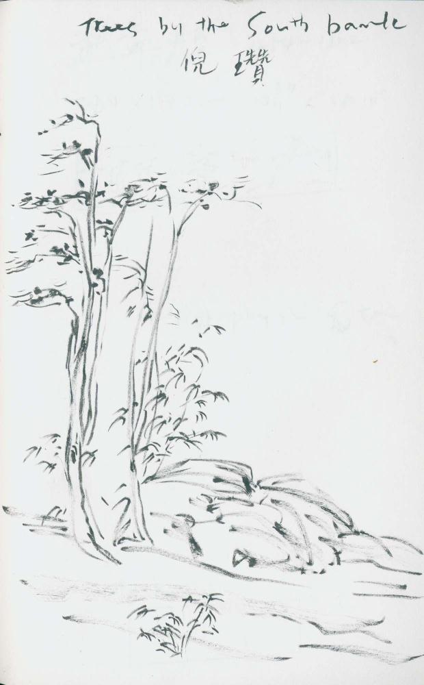 2000년 김차섭 구상노트 1